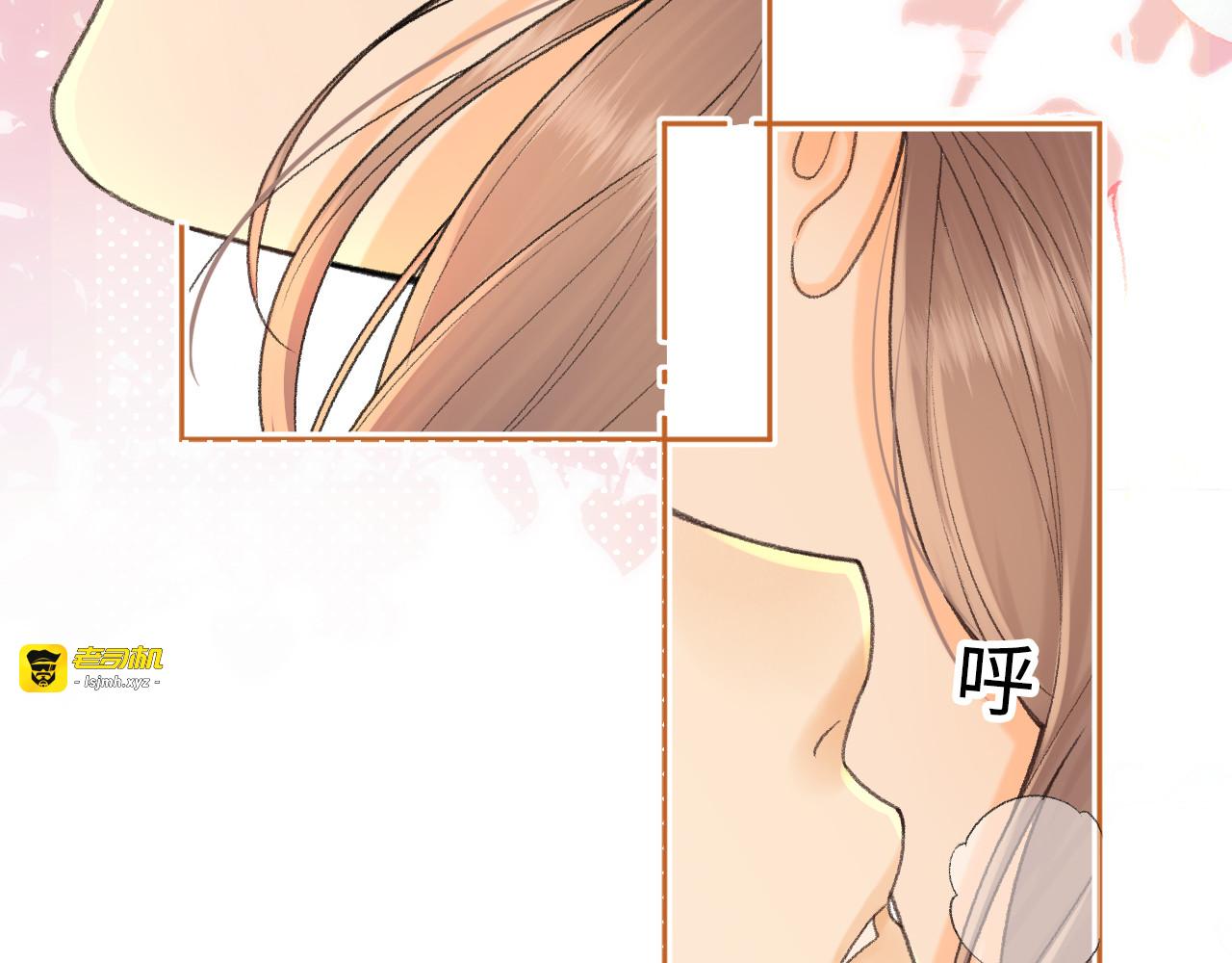 131 暧昧升温 第 83 页