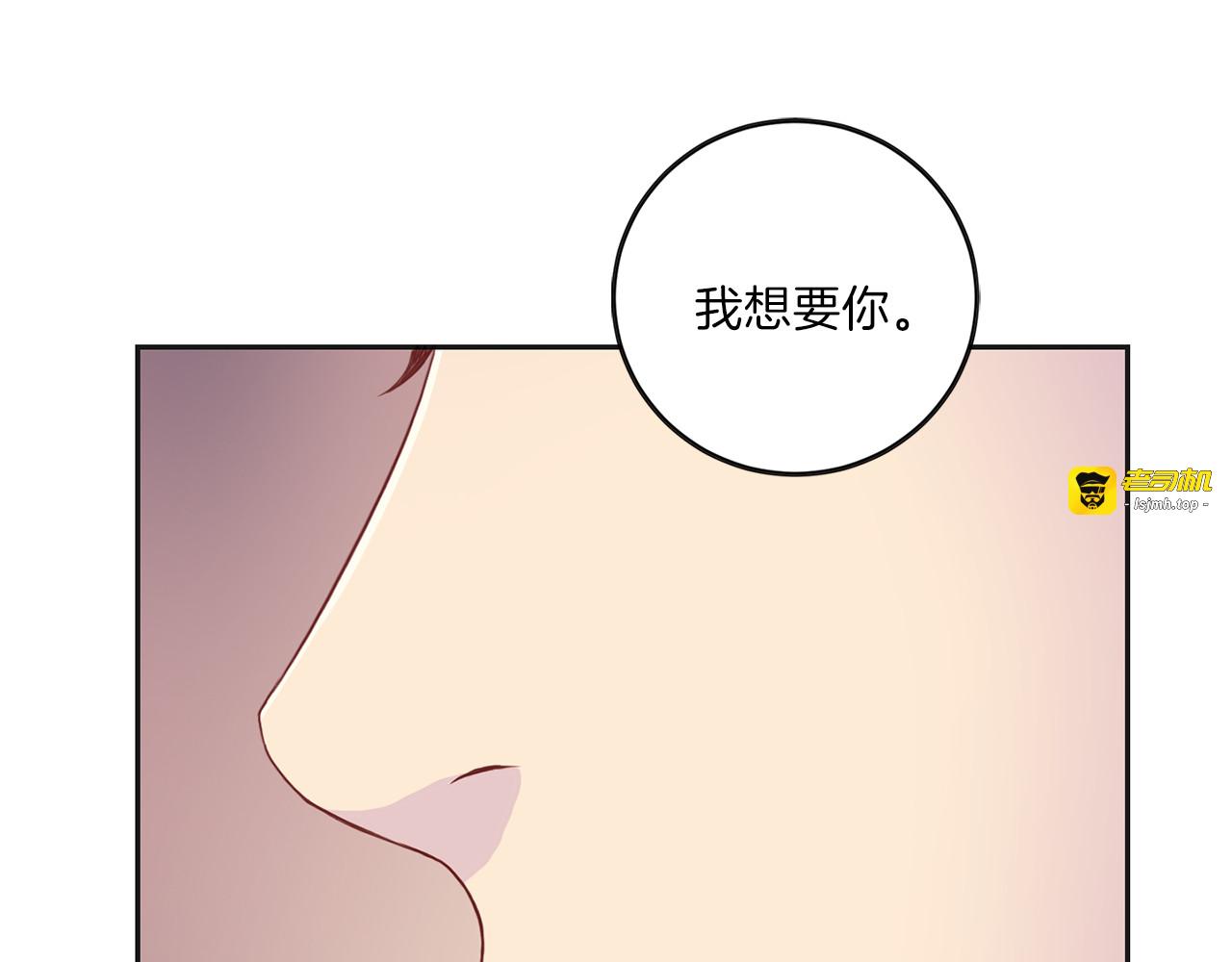 第22话 熟悉的感觉 第 125 页