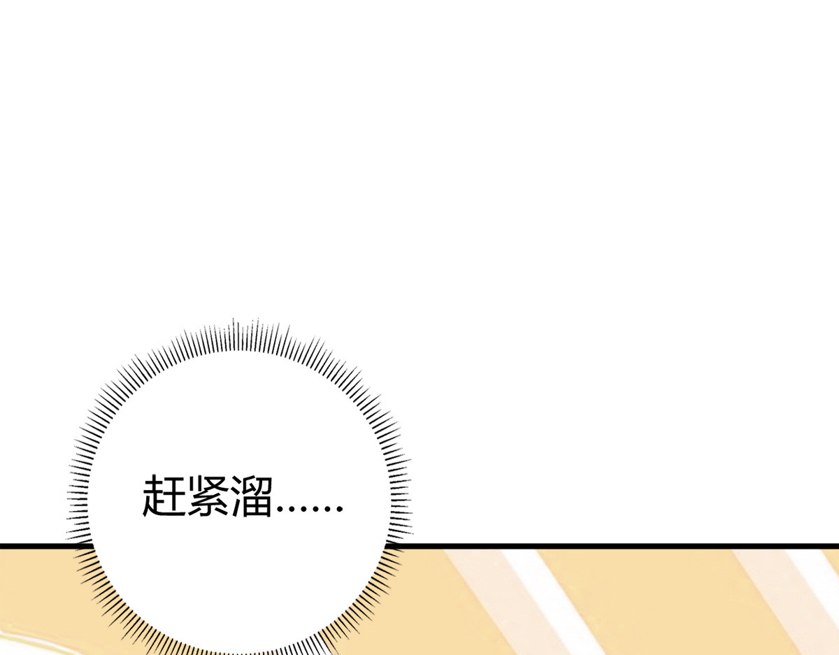 第4话 第 62 页