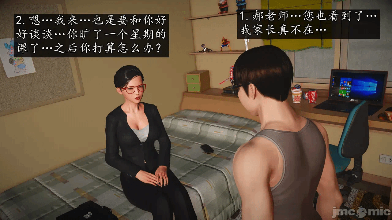 第一话 第 118 页