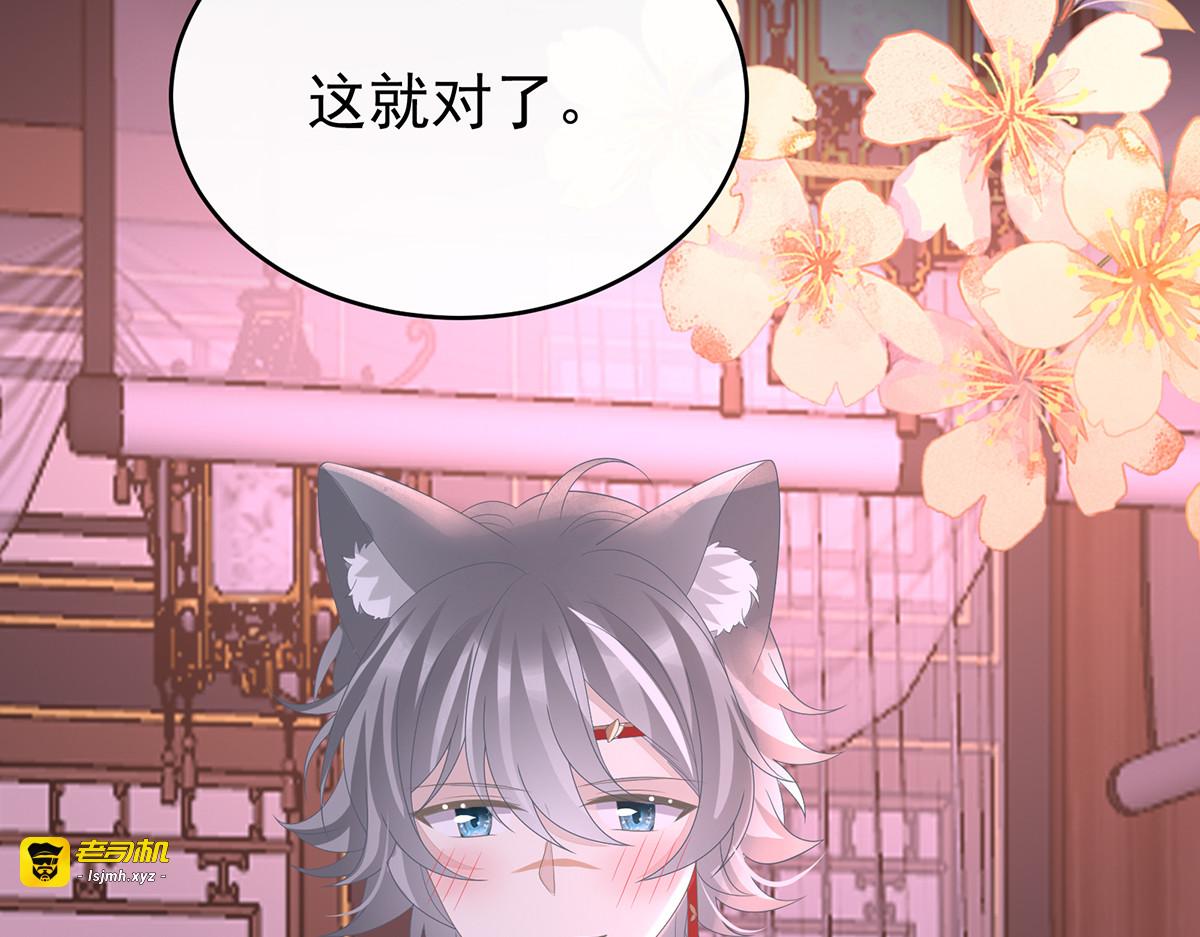 141 天喜红鸾 上 第 39 页