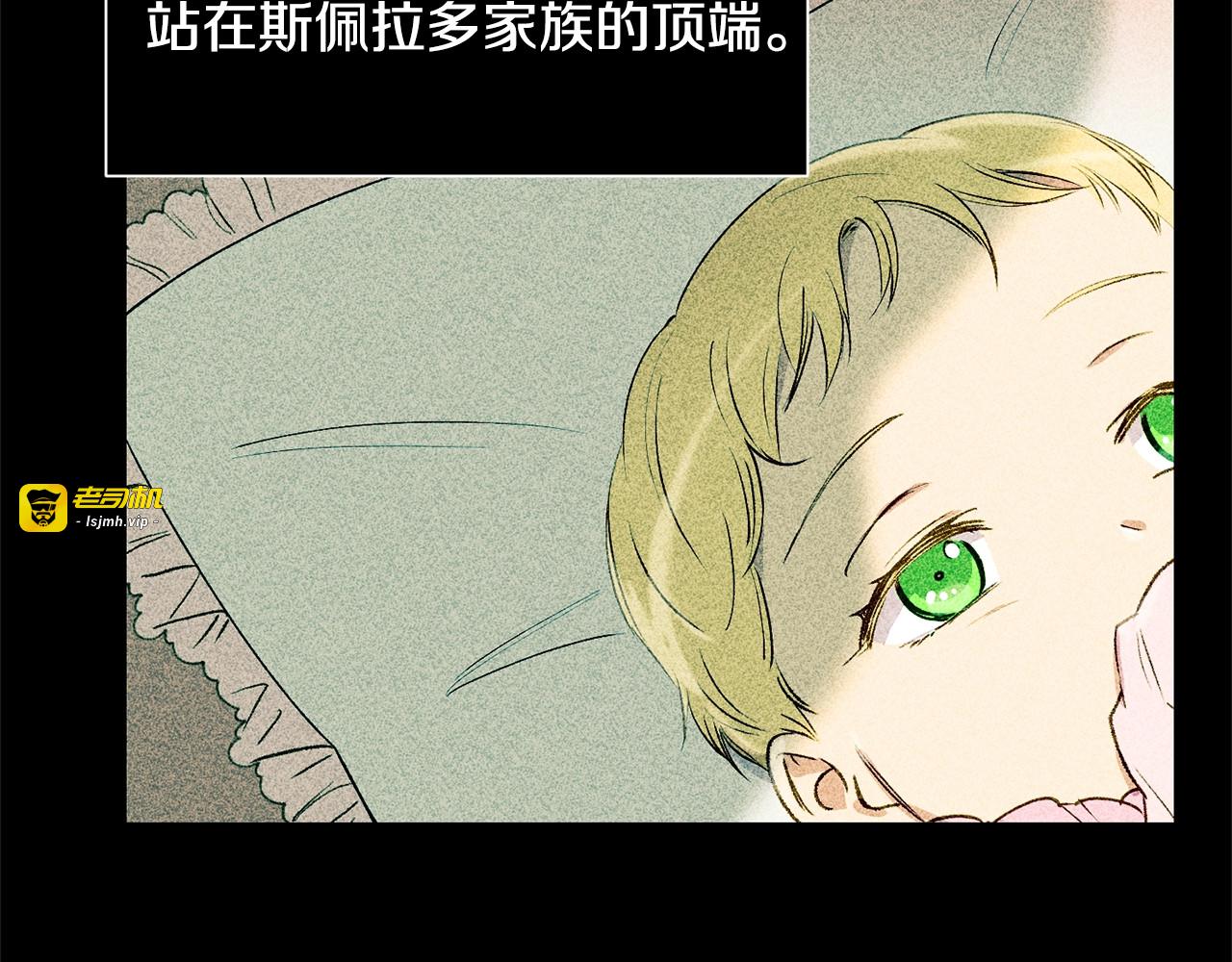 第11话 第二个黑暗术士 第 113 页