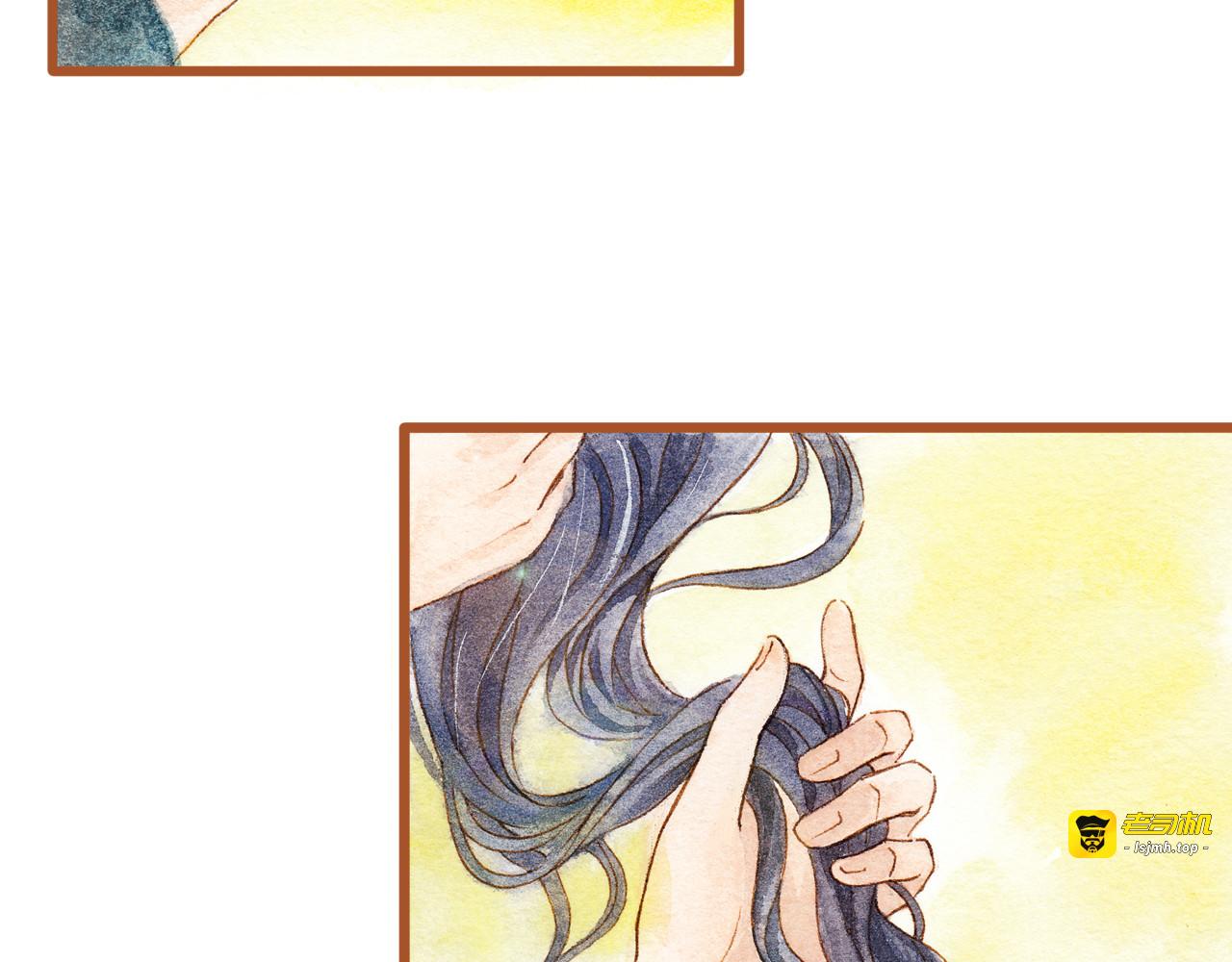 第33话 校医院里的偶遇 第 27 页
