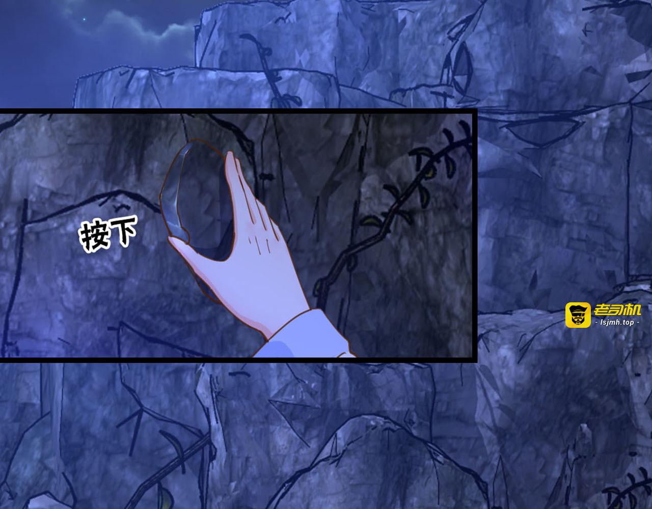 第242话 司家 第 35 页