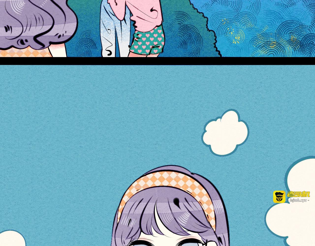 第69话 番外 恋爱旅行💋 第 41 页