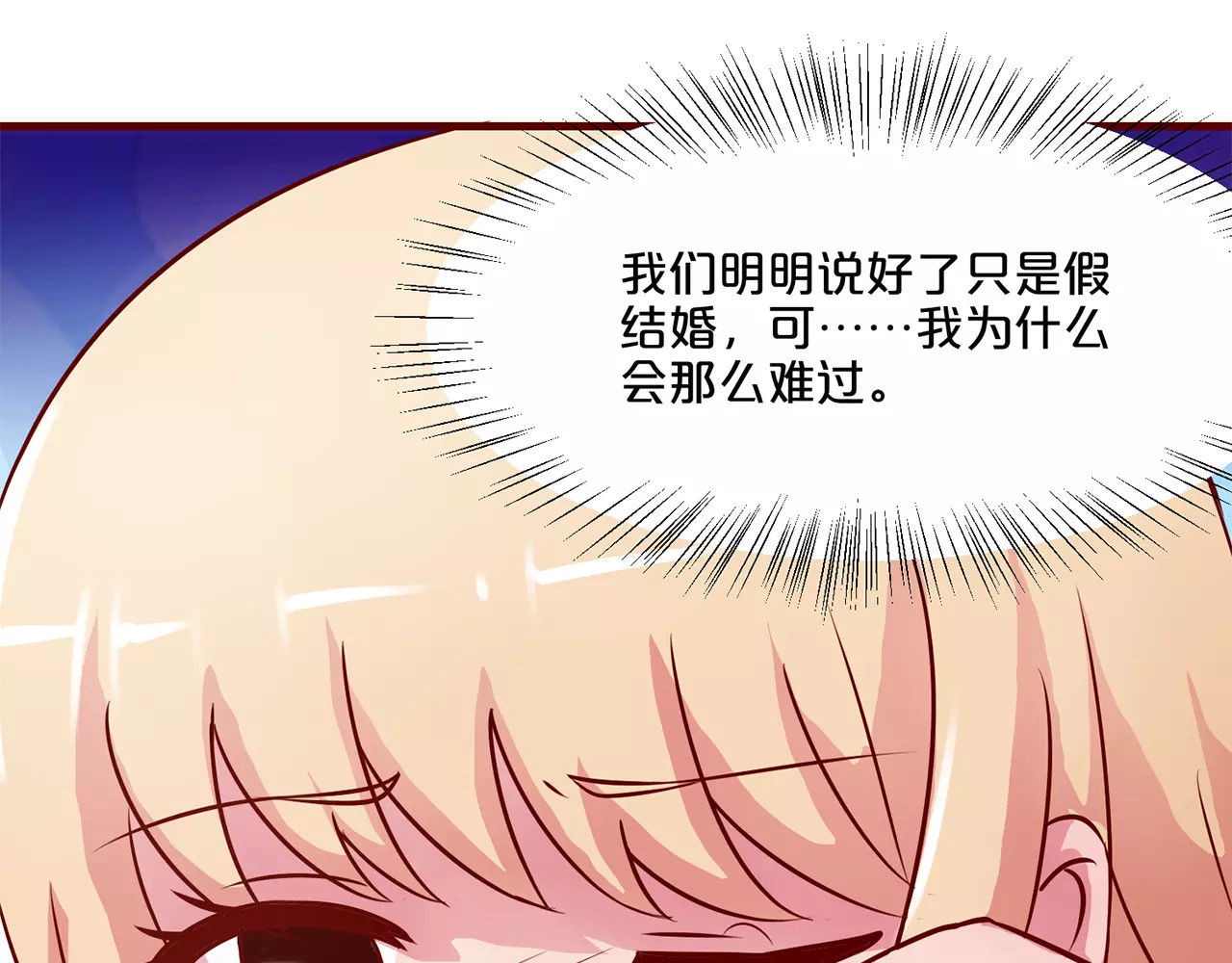 第15话 第 34 页