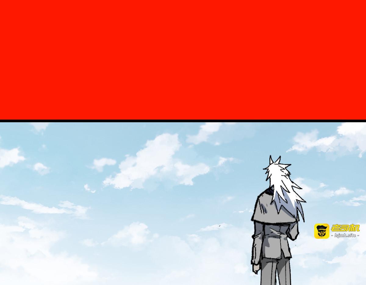第117话 楚风出山 第 139 页