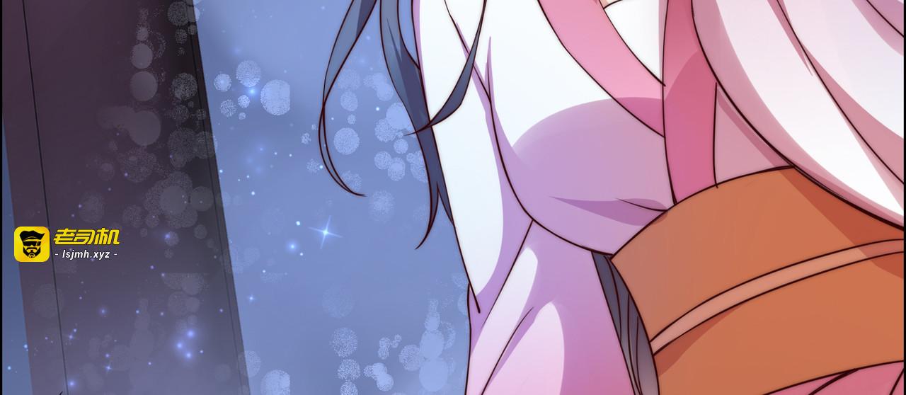 第1话 打喷嚏也能穿越？ 第 67 页
