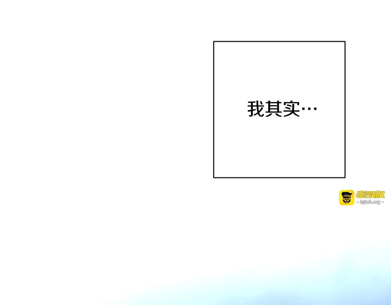 第77话 是时候了 第 215 页