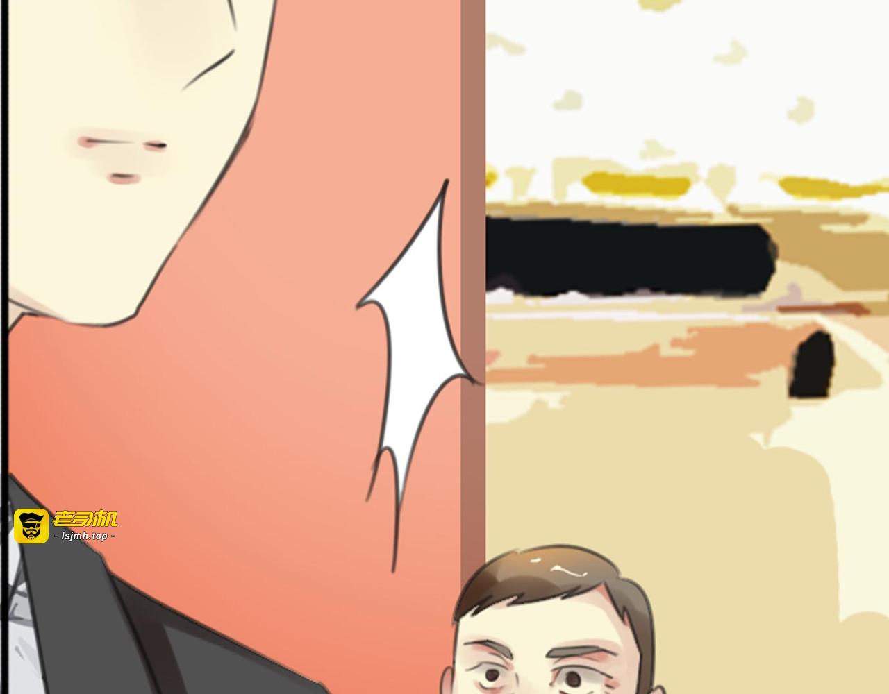 第57话 曾经的承诺，你愿意答应我吗？ 第 61 页