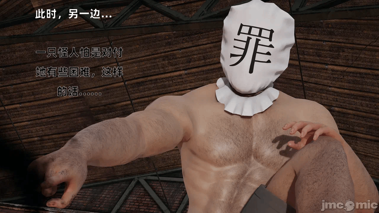 第一话 第 128 页