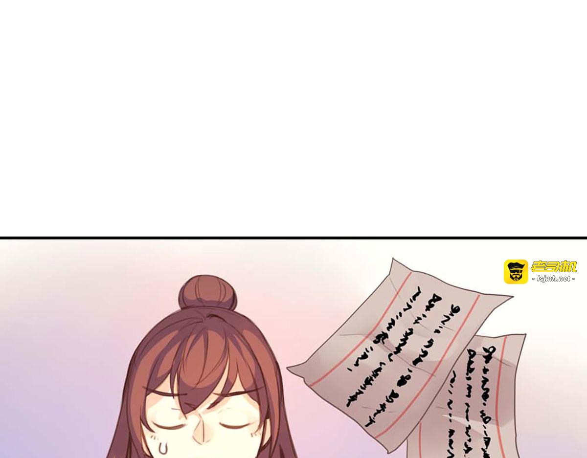 第38话 第 37 页