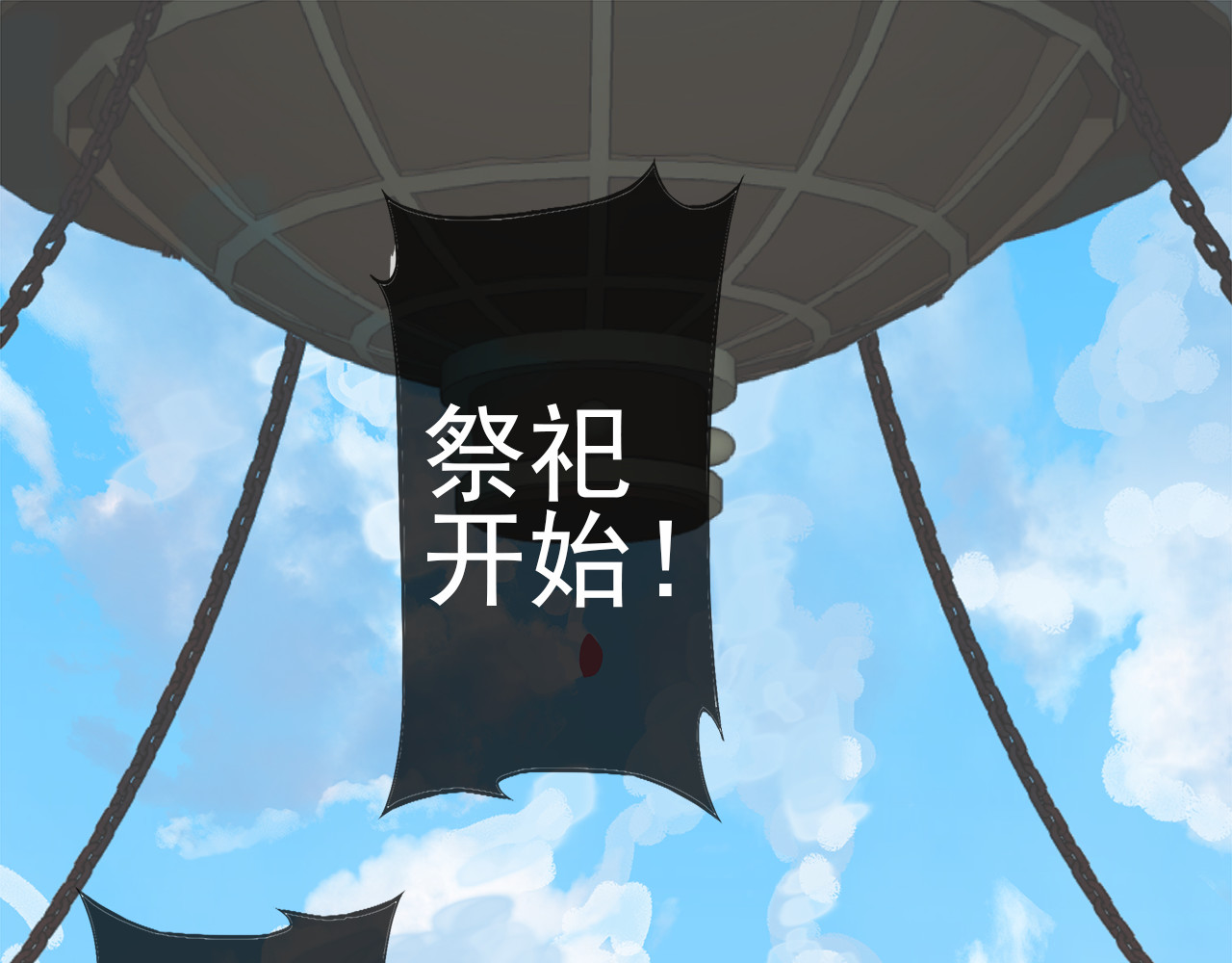 第3话 我才是最美的！ 第 44 页