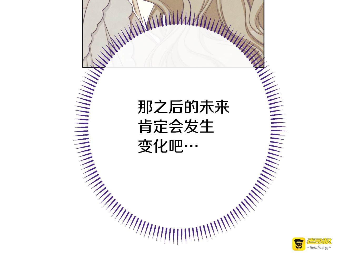 番外15 给未来父母当花童 第 61 页