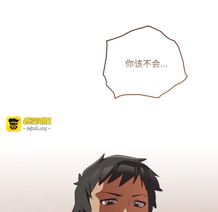 第4话 第 125 页
