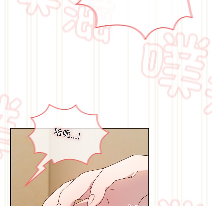 第79话 第 14 页