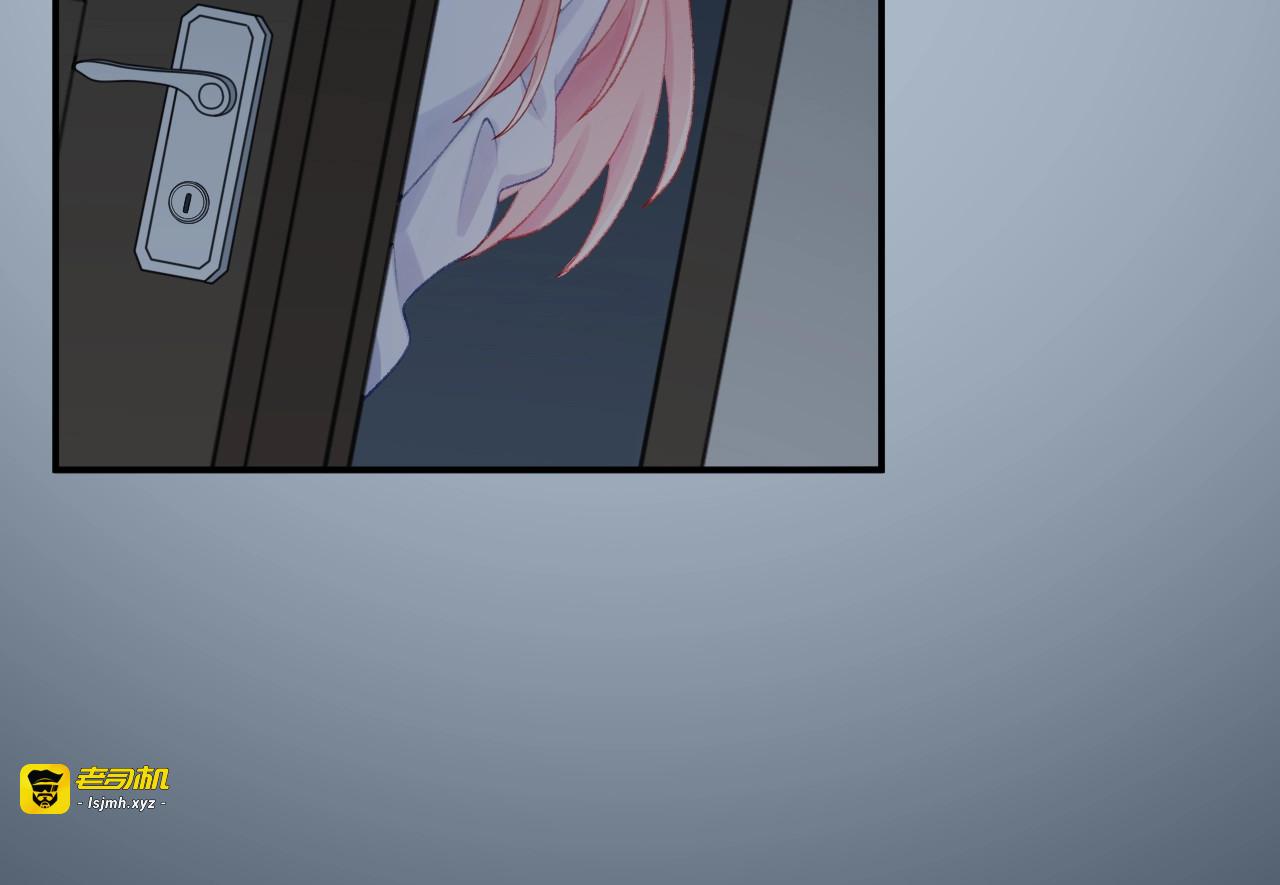 第15话 和解 第 17 页