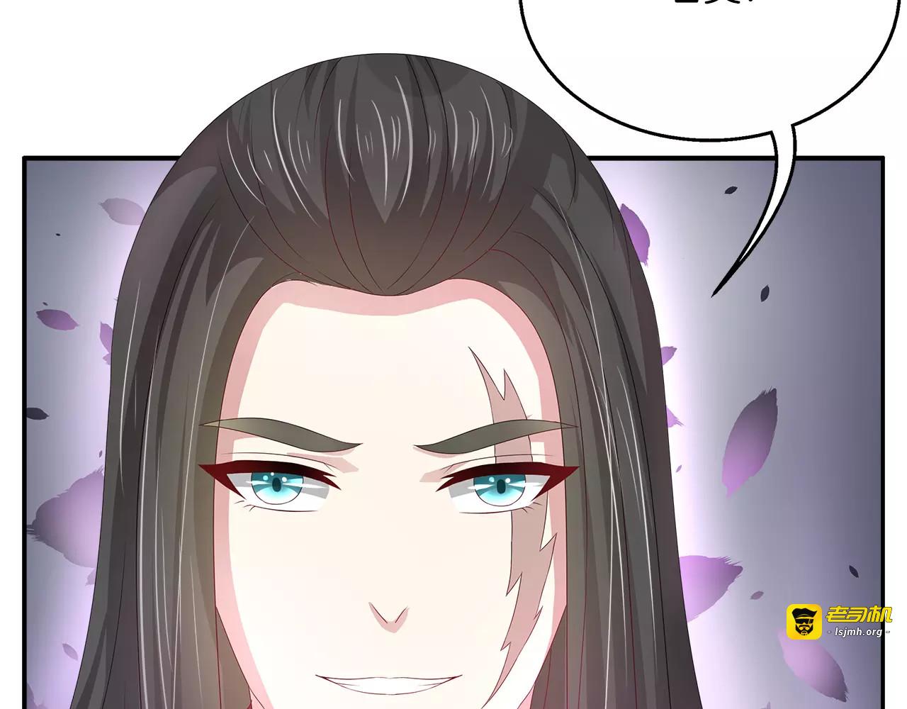 第22话 过去 第 3 页