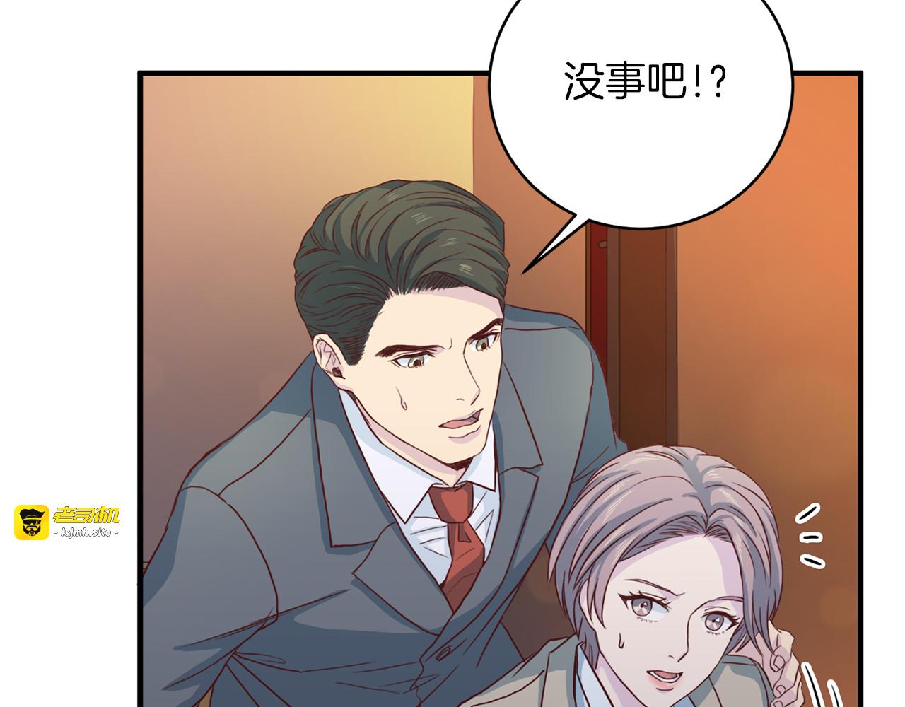 第42话 善意的谎言 第 89 页