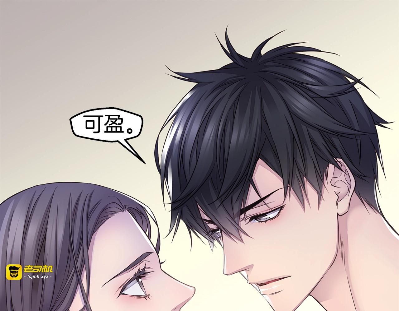 第39话 隐瞒 第 115 页