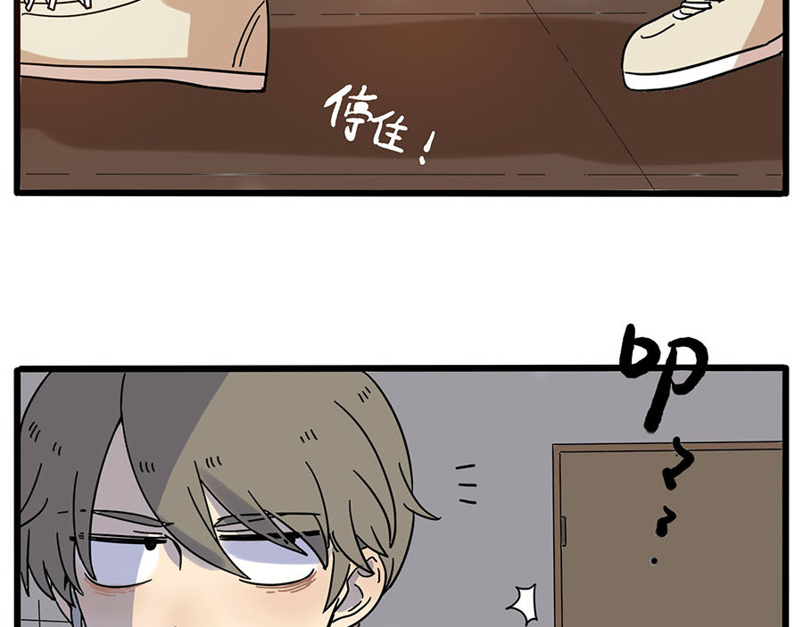 第58话 第 22 页