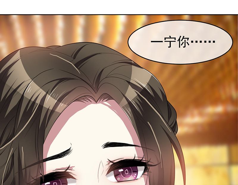 第17话 演技炸裂 第 38 页
