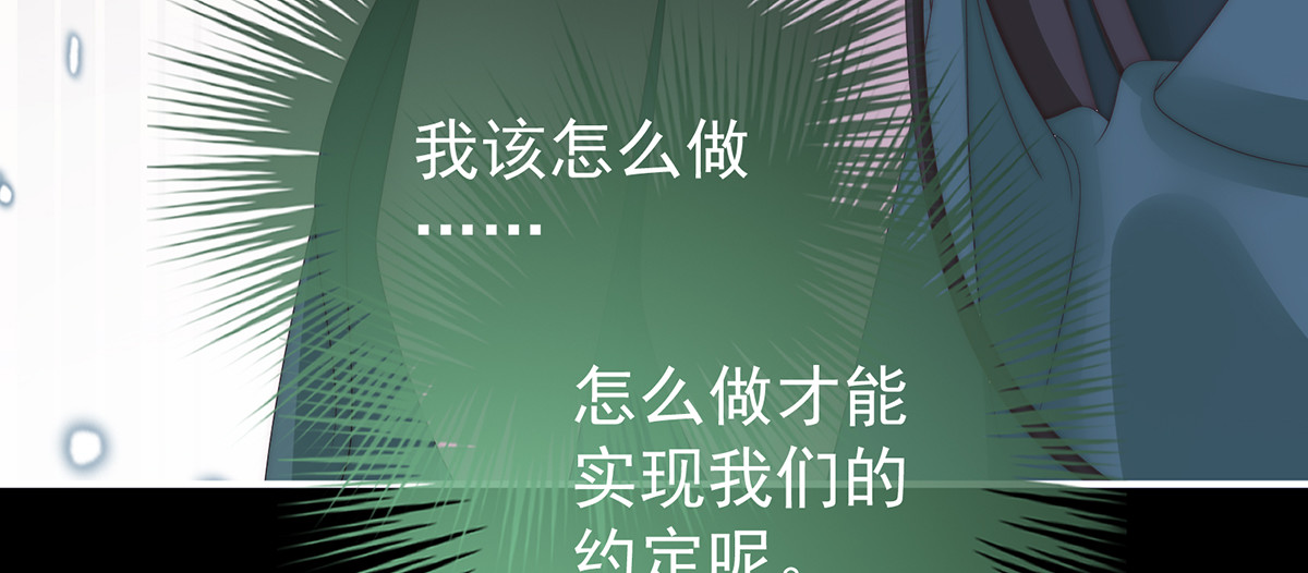 番外 为你准备的家 第 76 页