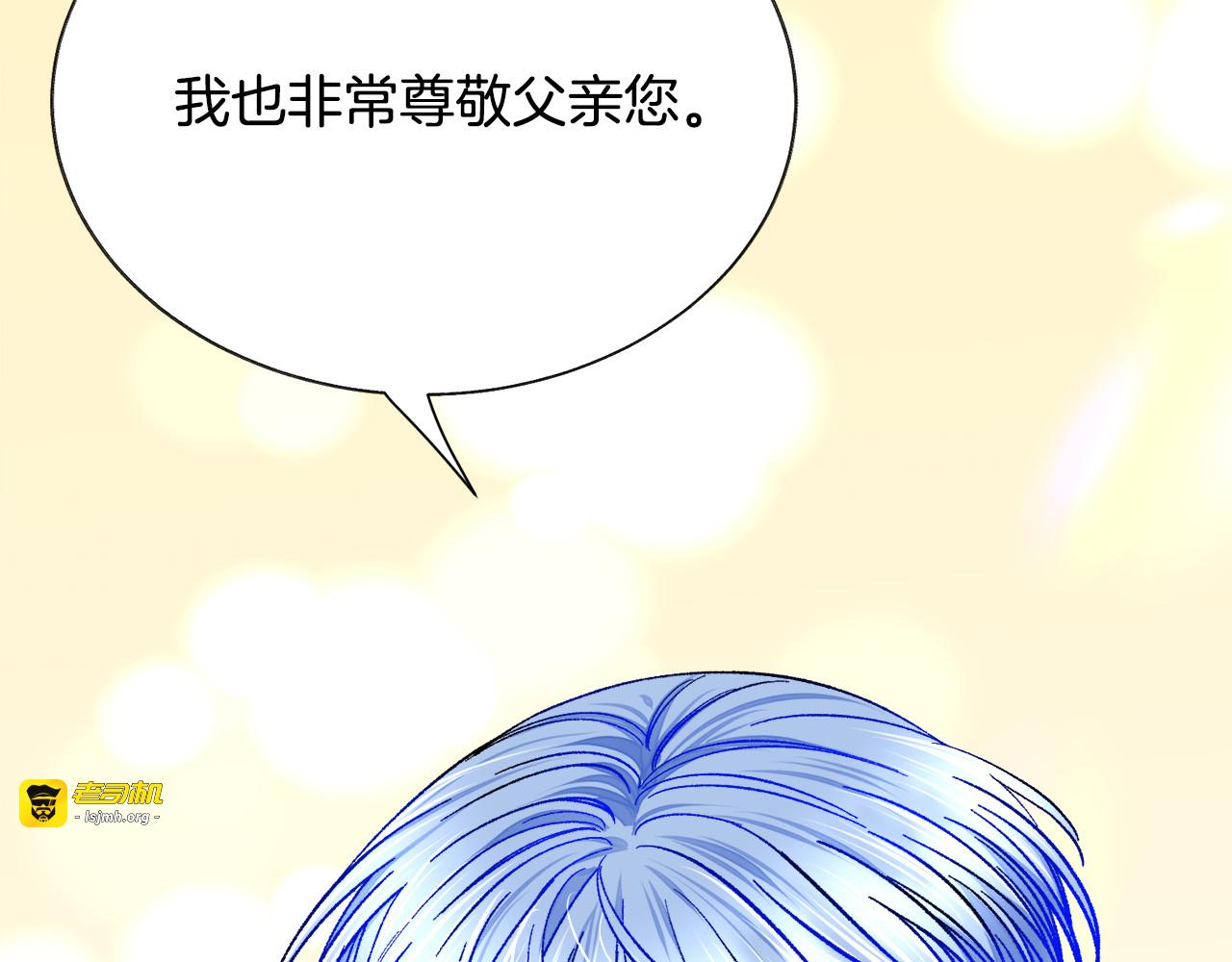第65话 允许结婚 第 151 页