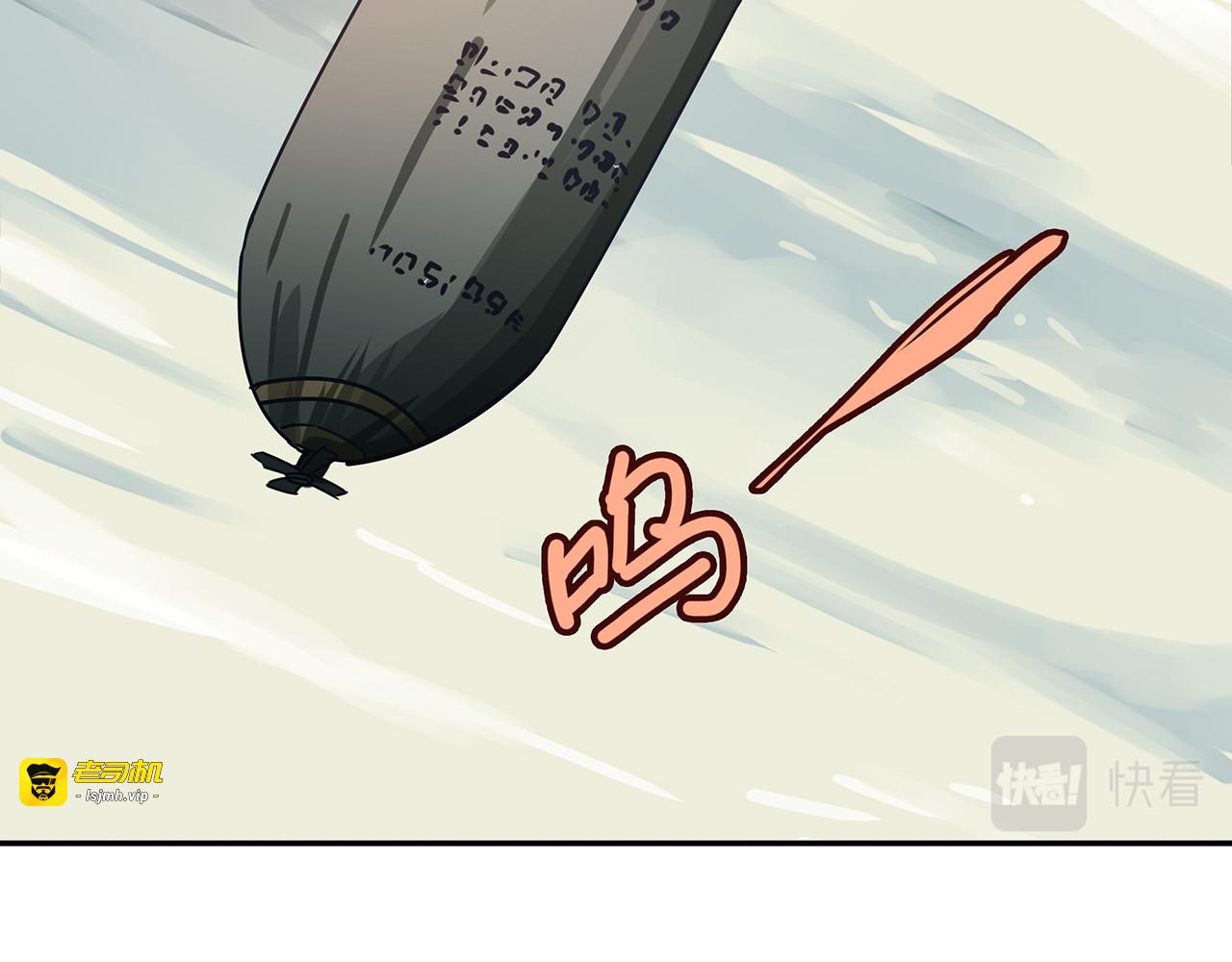 第九话 信仰的力量，如铁如钢！ 第 49 页