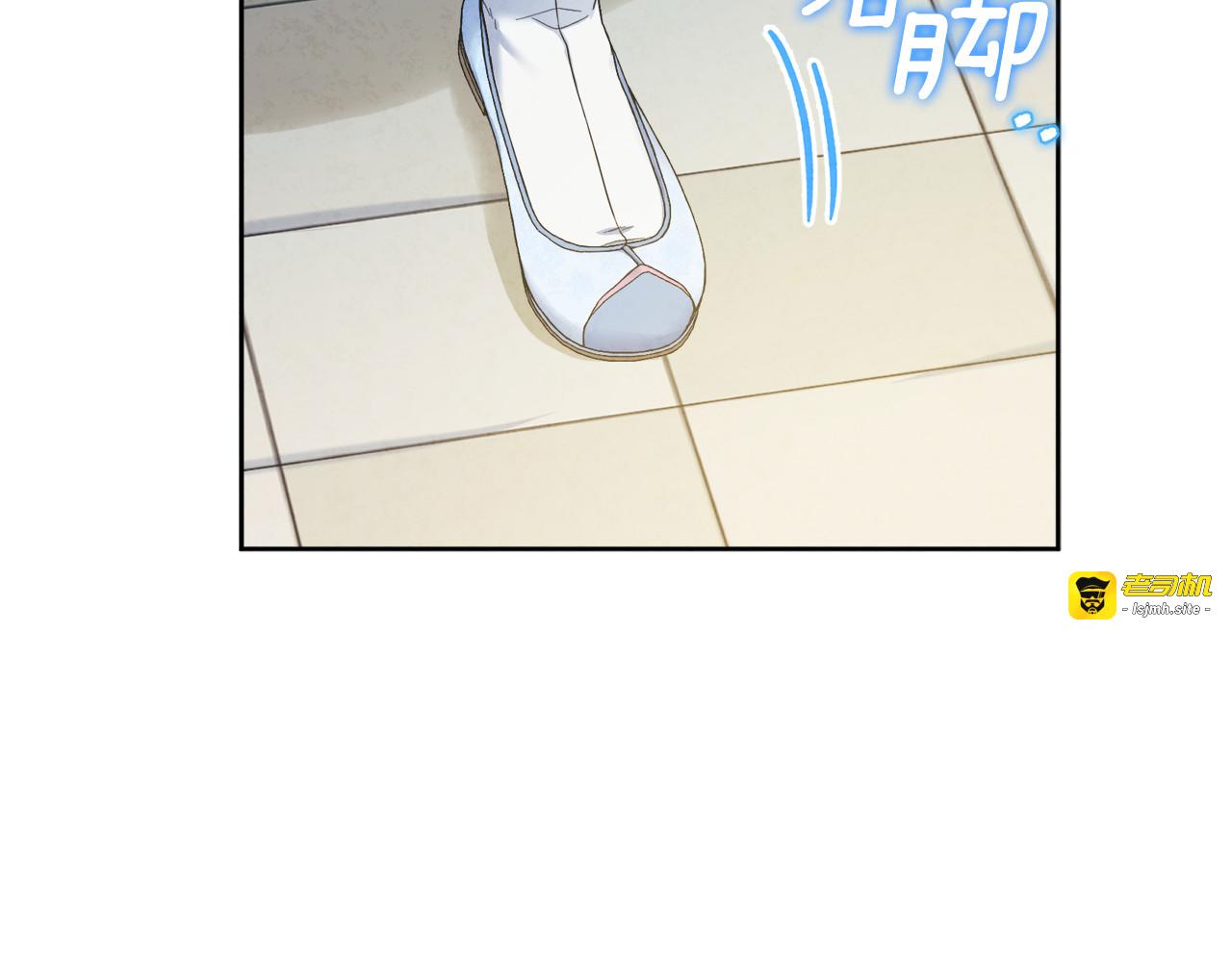 第64话 宠爱 第 153 页