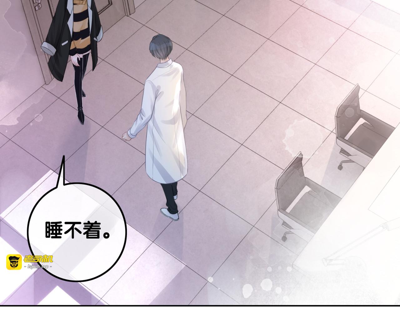 第68话 职业暴露 第 87 页