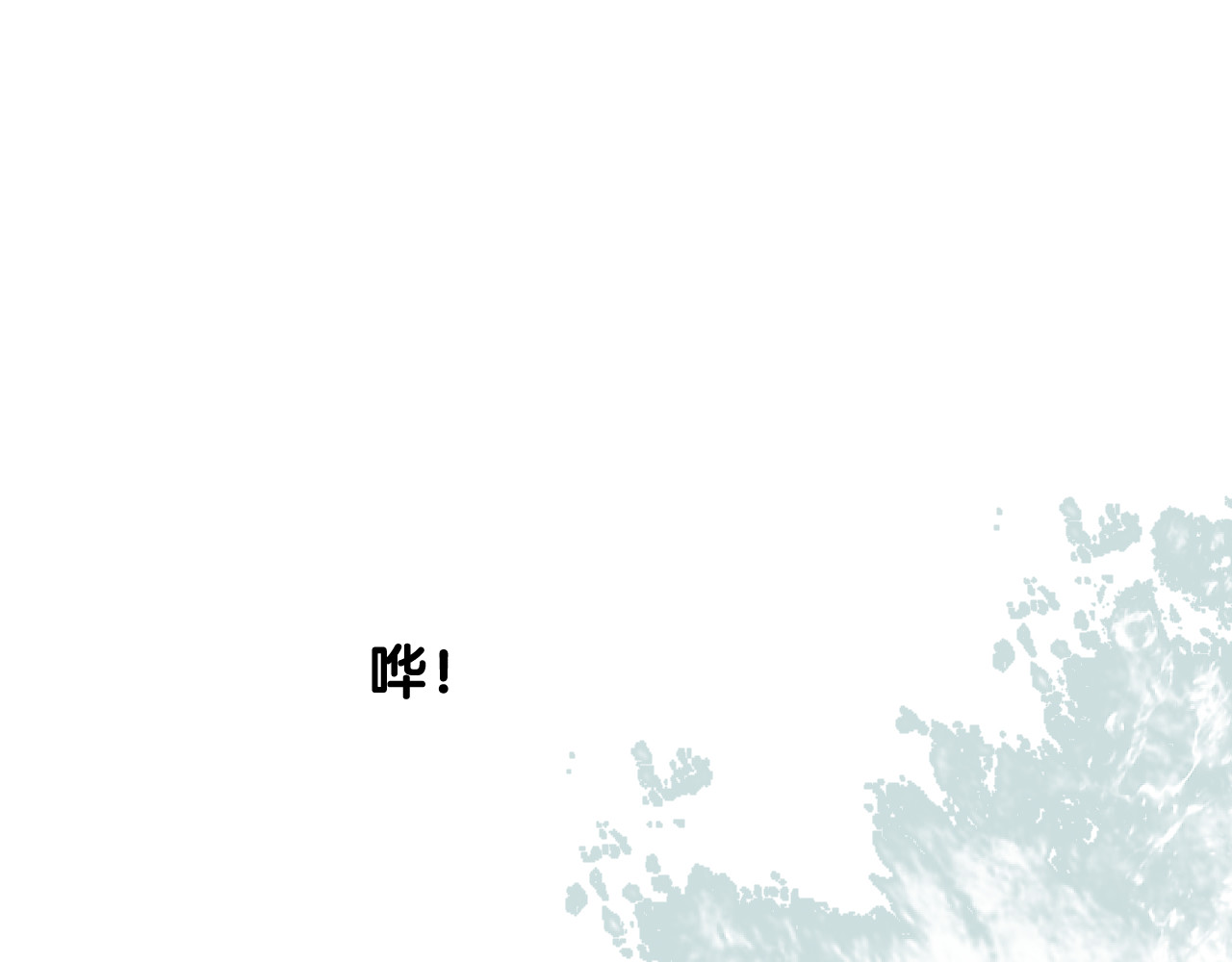 第41话 真相 第 4 页