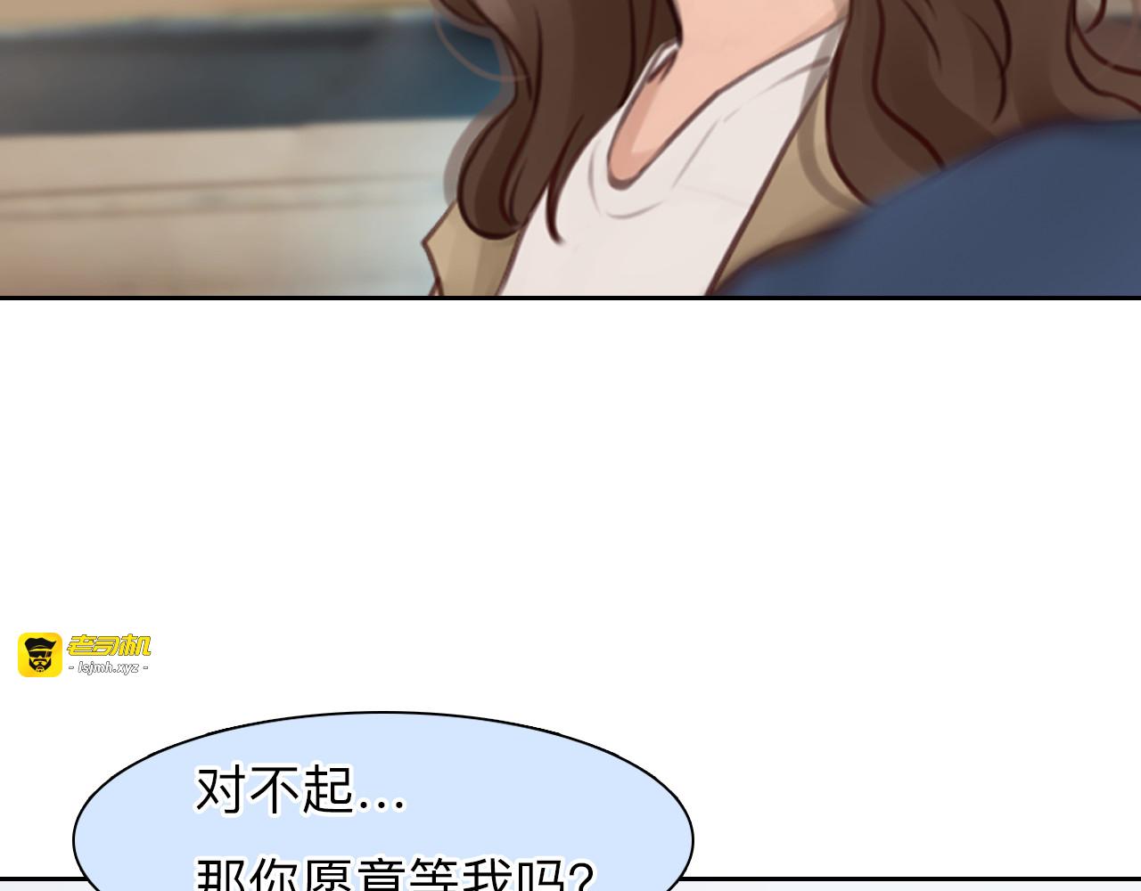 第77话 大漠之旅结束 第 89 页