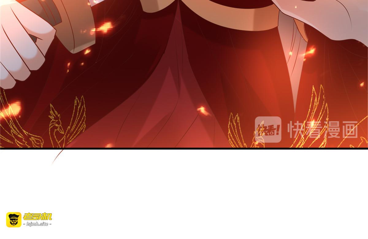 第129话 你竟如此对我！ 第 79 页
