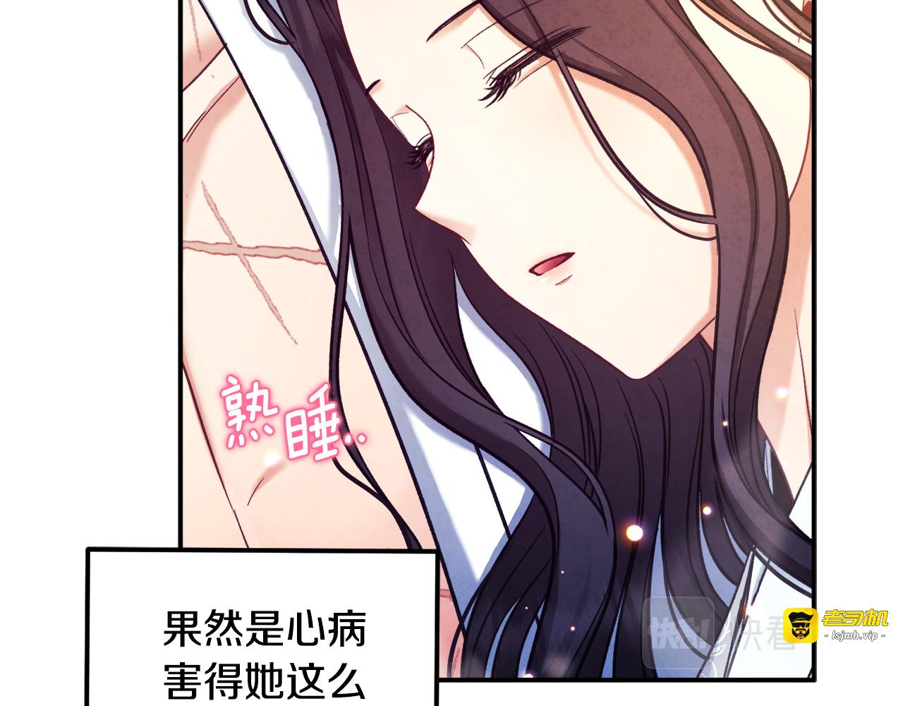 第二季完结篇 行刺 第 157 页