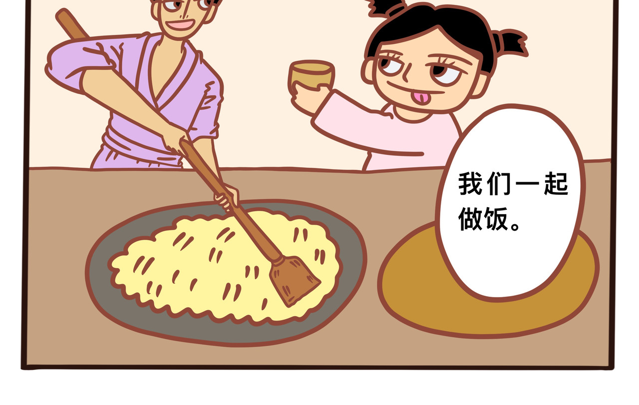第二章节 我给你时间好好告别 第 16 页