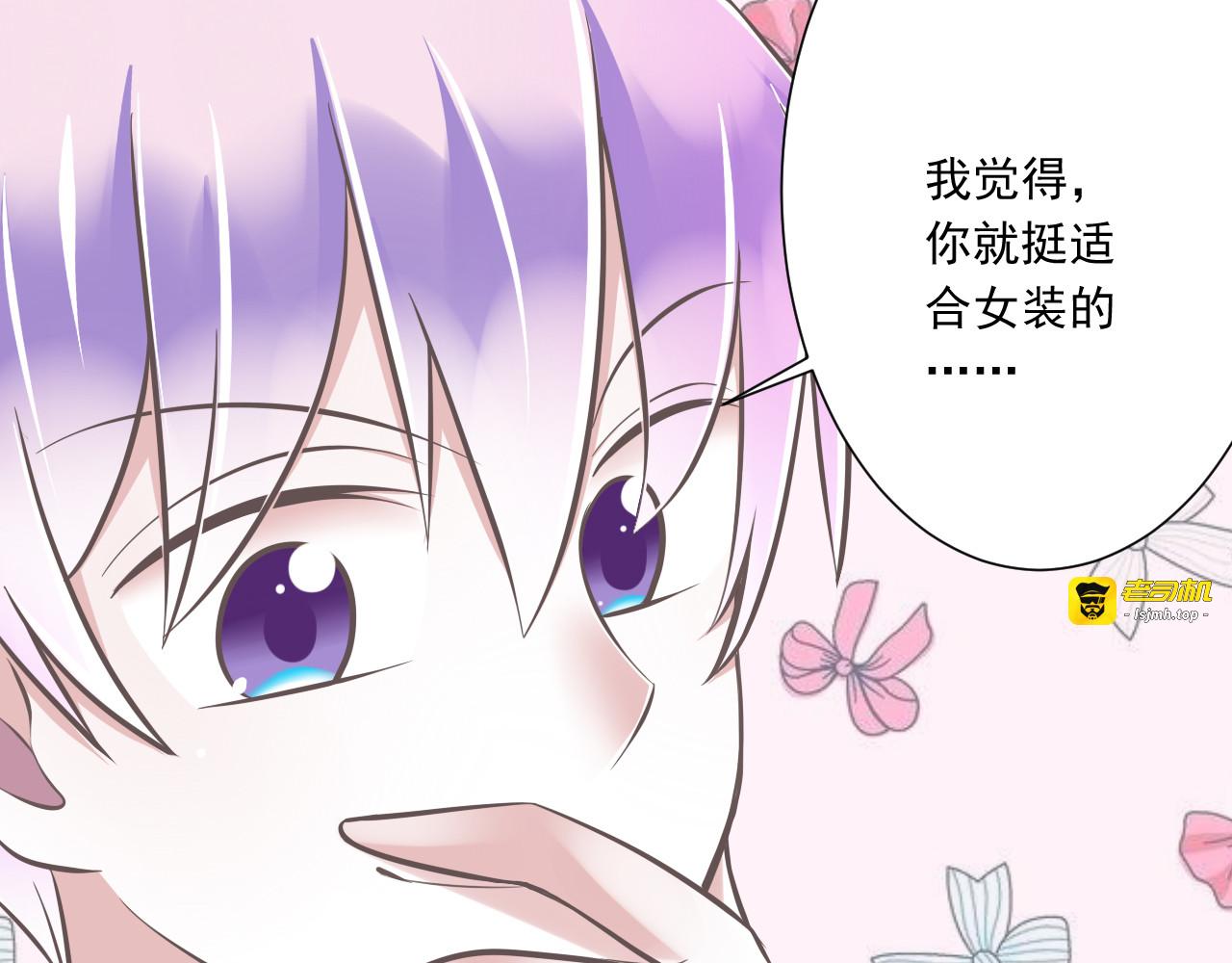 第36话  我必须要找到哥哥！ 第 5 页