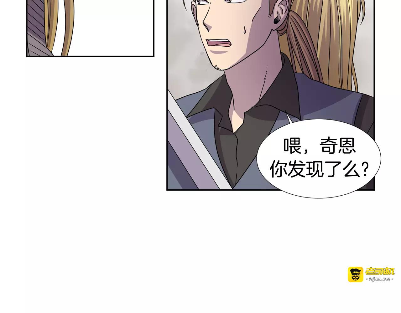 第二季 第26话 骑士的任务 第 49 页