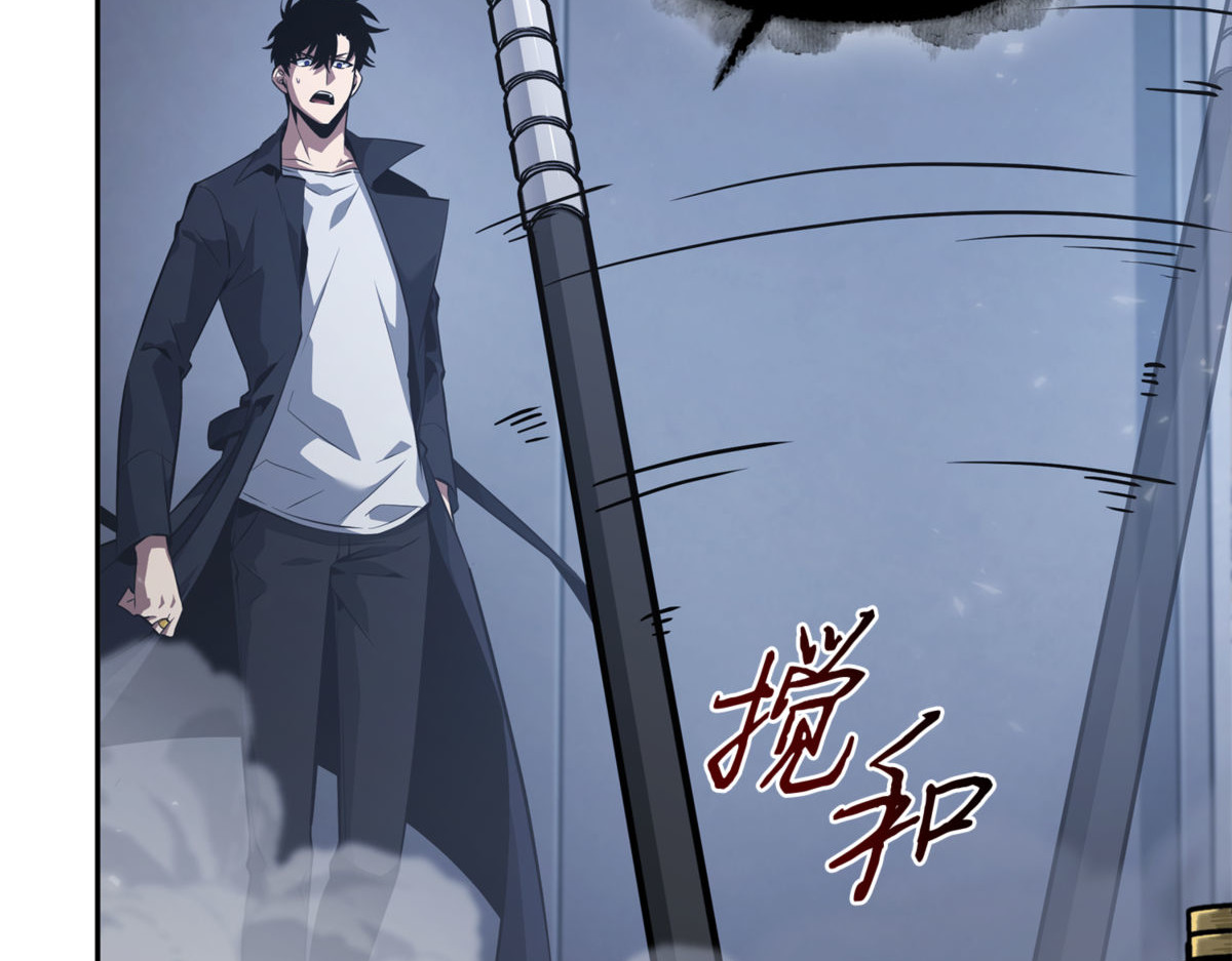 暴走的戒指 第 128 页