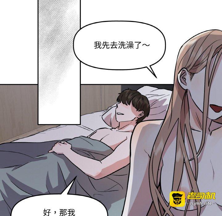 第3话 第 113 页