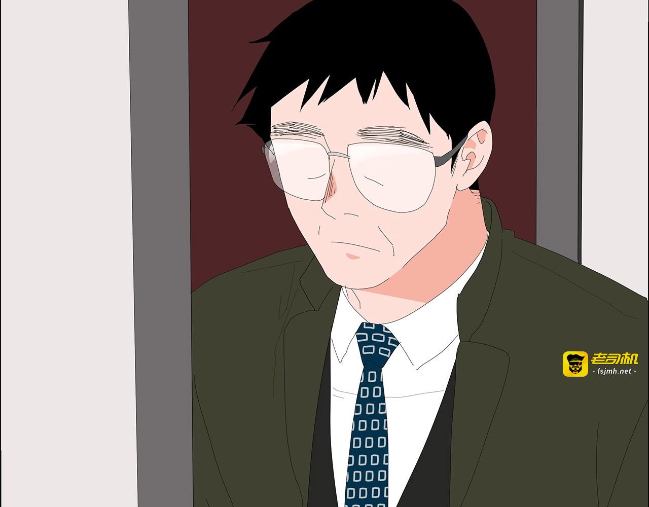 第99话 娃娃亲 第 41 页
