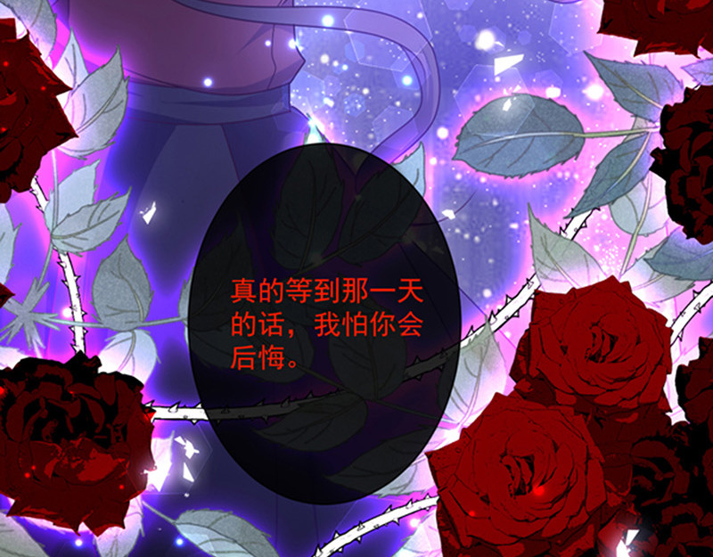 第131话 救你兄弟还是帮我？ 第 50 页