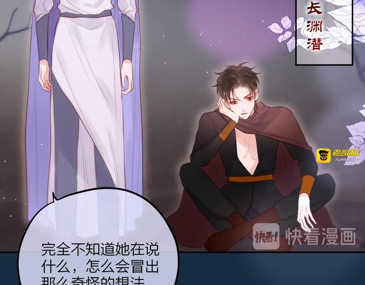 第56话 应该做的事 第 43 页