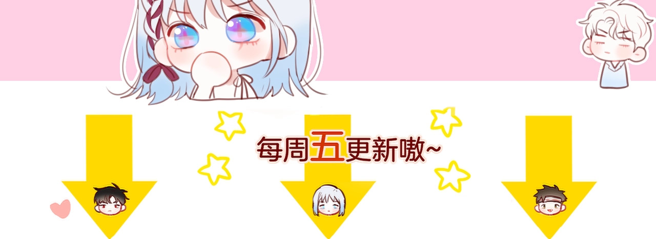 第53话 静谧的夜，和想说的话 第 146 页