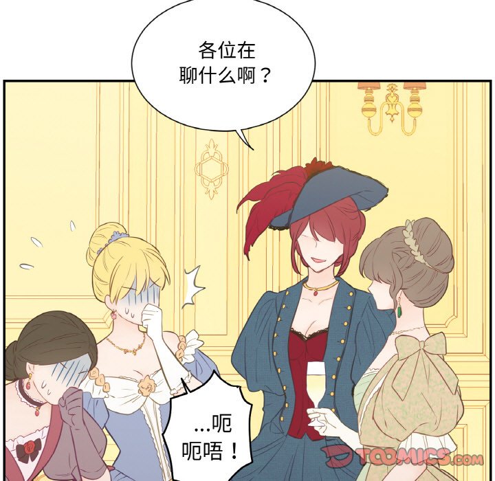 第4话 第 48 页