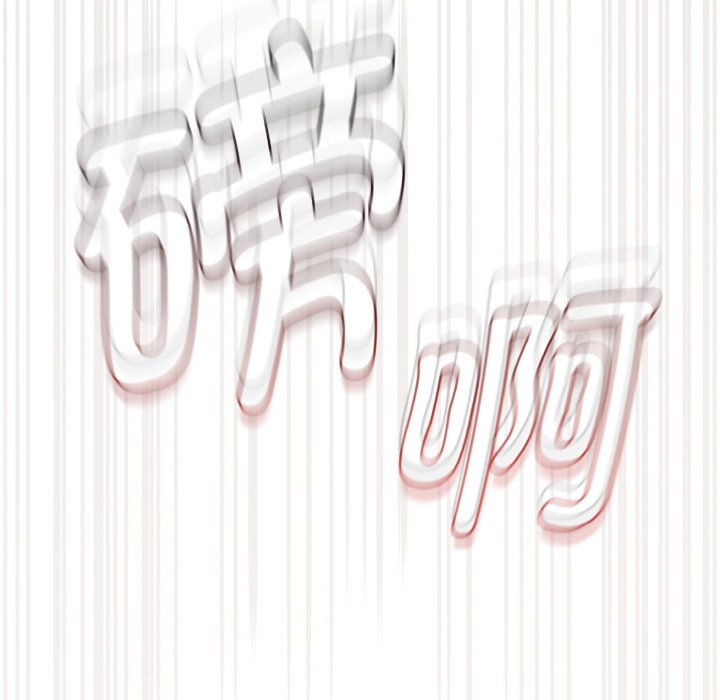 第36话 第 148 页