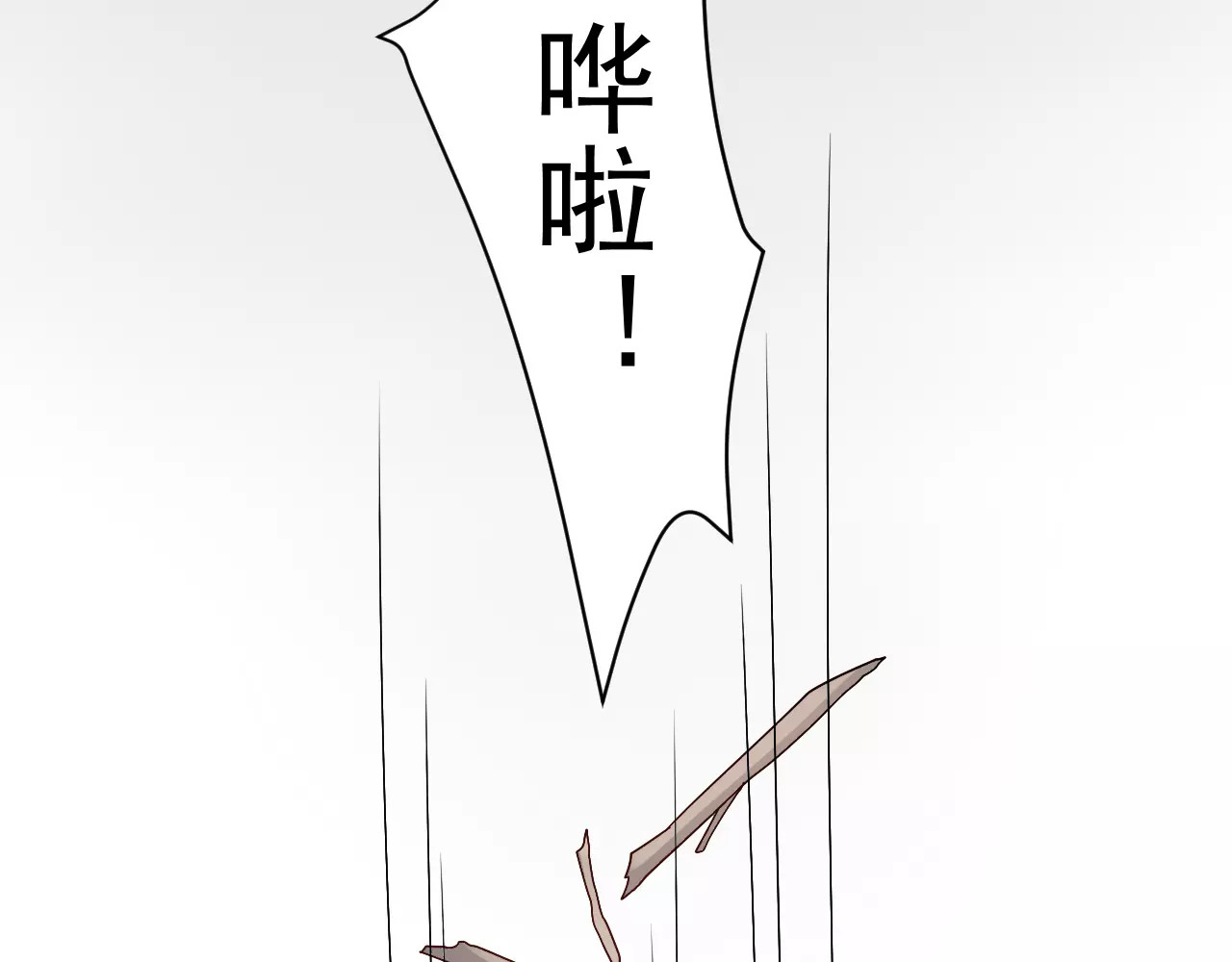 第34话  讨厌你，但是要救你 第 56 页