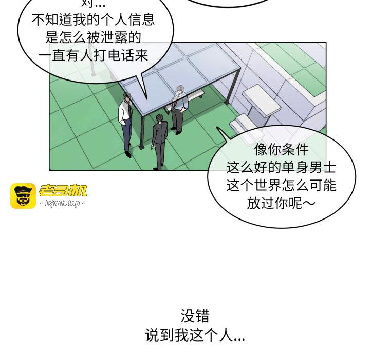 第1话 第 45 页