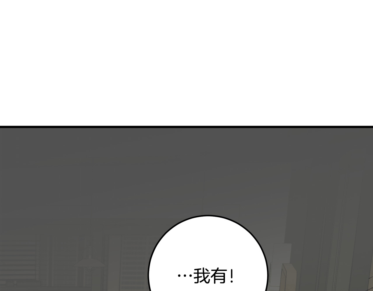 第101话 证人 第 88 页