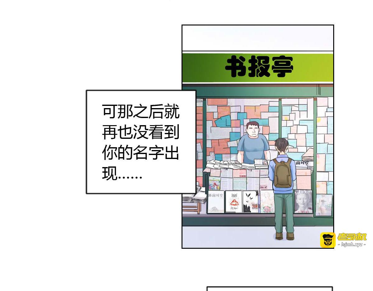 第2话 第 25 页